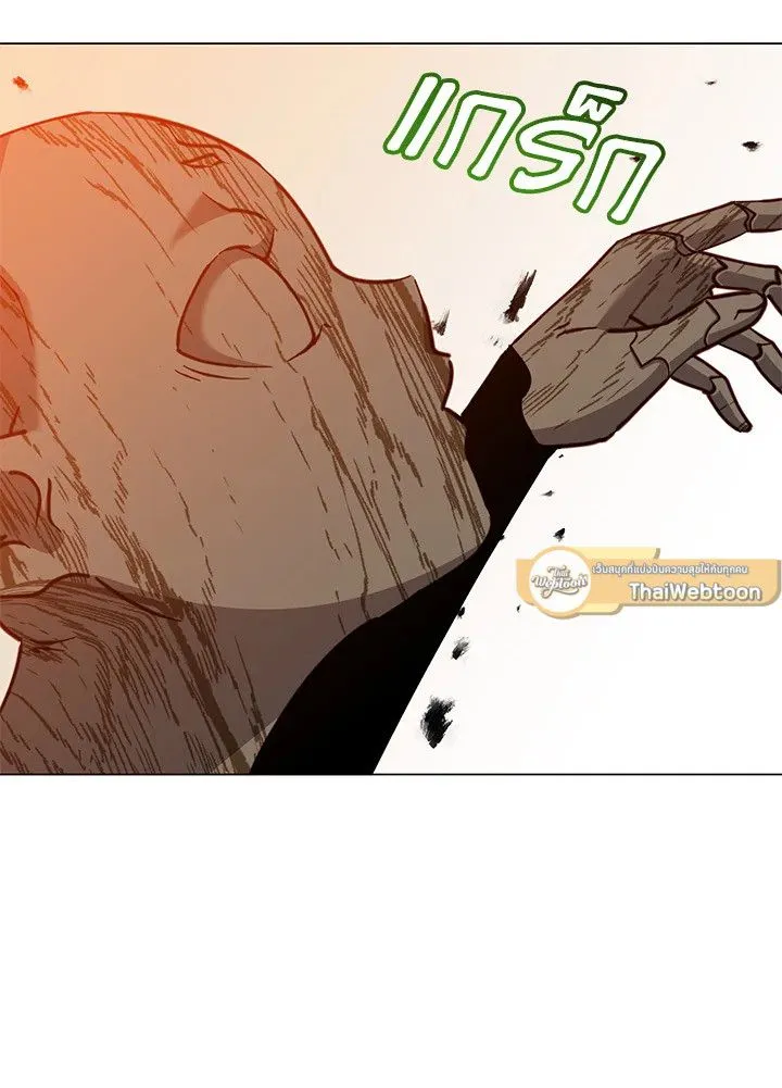 The Max Level Hero has Returned! Chap 184 - Next Chap 185