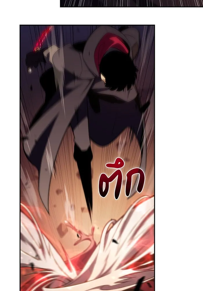 The Regressed Son of a Duke is an Assassin – ลูกชายคนเล็กของดยุกคือมือสังหาร Chap 82 - Next Chap 83