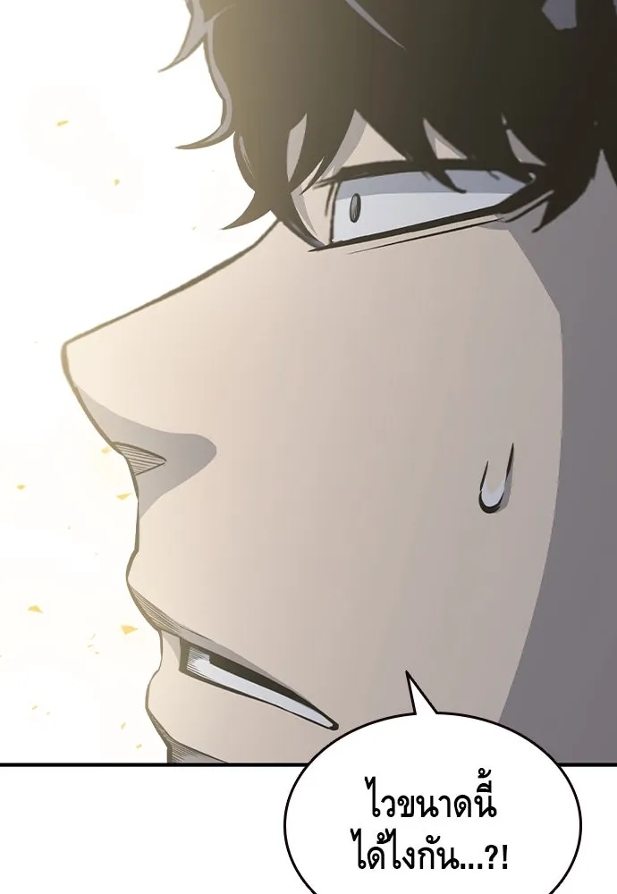 King Game Chap 99 - Next Chap 100