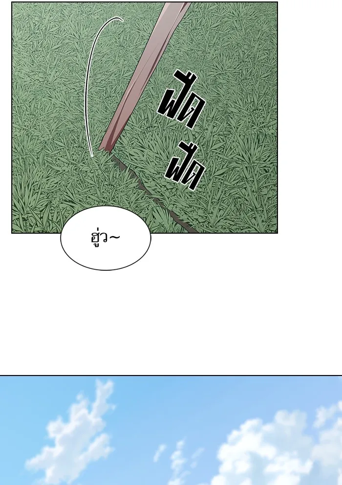 The Tutorial Tower of the Advanced Player – ผู้เล่นขั้นเทพแห่งหอคอยฝึกสอน Chap 122 - Next Chap 123