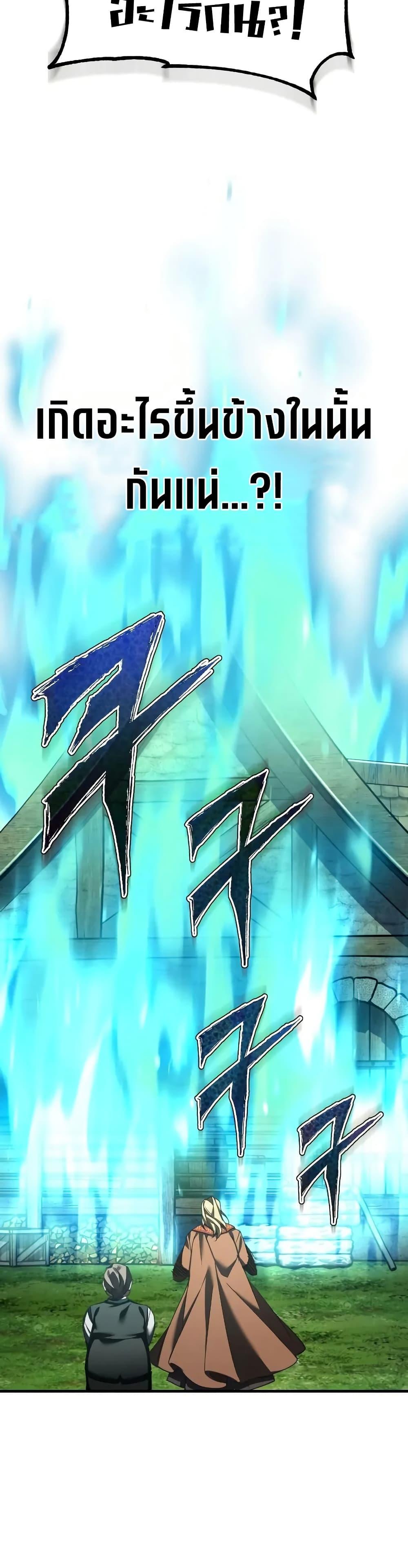 The Heavenly Demon Can’t Live a Normal Life Chap 172 - Next Chap 173