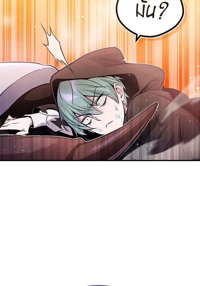 The Dark Magician Transmigrates After 66666 Years – จอมเวทเกิดใหม่ในรอบ 66666 ปี Chap 51 - Next Chap 52