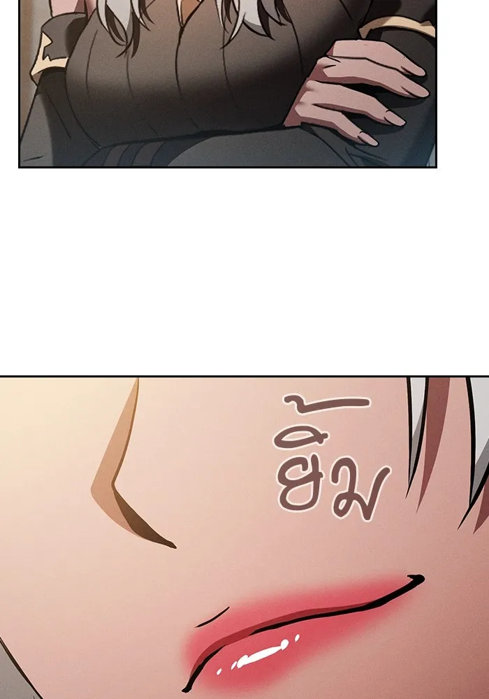 Academy’s Genius Swordmaster – นักดาบอัจฉริยะจากอะคาเดมี Chap 54 - Next Chap 55