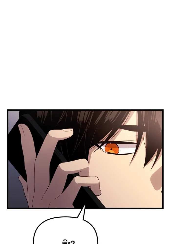 I Obtained a Mythic Item – พลิกชะตาคว้าไอเทมระดับเทพ Chap 99 - Next Chap 100