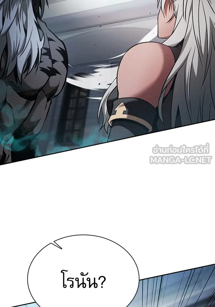 Academy’s Genius Swordmaster – นักดาบอัจฉริยะจากอะคาเดมี Chap 71 - Next Chap 72