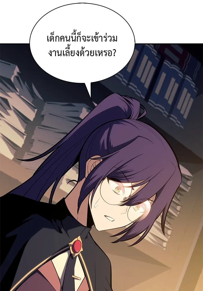 The Regressed Son of a Duke is an Assassin – ลูกชายคนเล็กของดยุกคือมือสังหาร Chap 31 - Next Chap 32