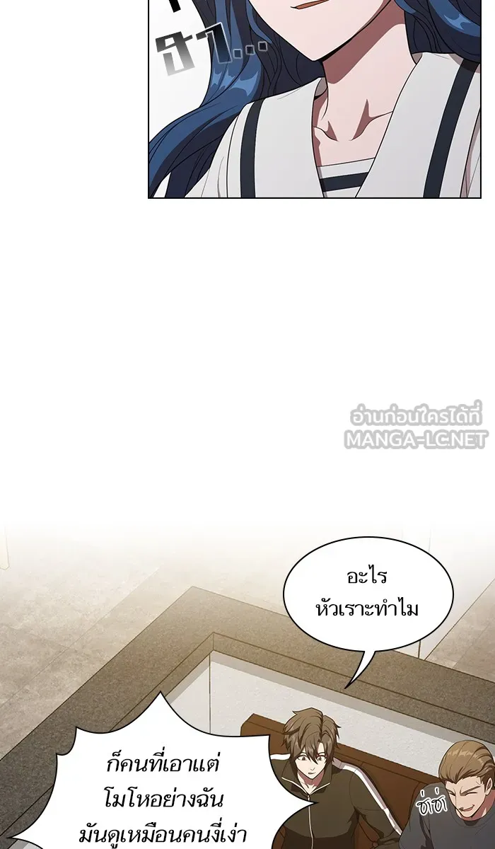 The Tutorial Tower of the Advanced Player – ผู้เล่นขั้นเทพแห่งหอคอยฝึกสอน Chap 28 - Next Chap 29