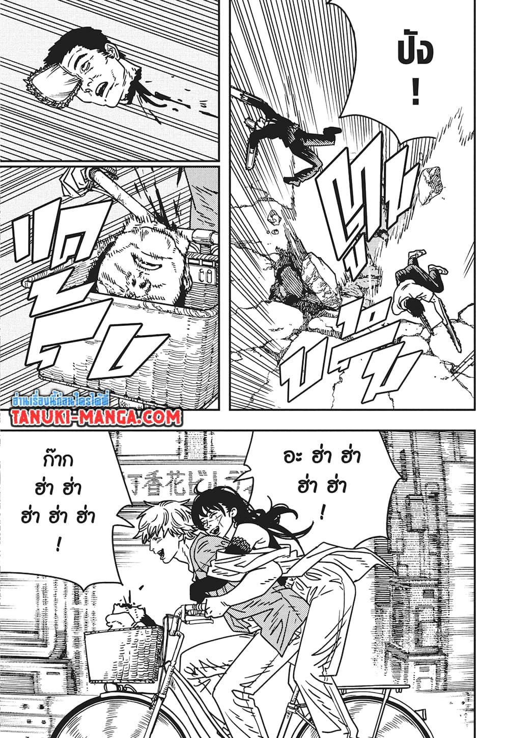 มนุษย์เลื่อยยนต์ Chap 200 - Next Chap 201