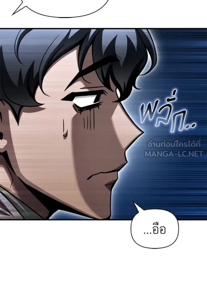 Superhuman Battlefield Chap 122 - Next Chap 123