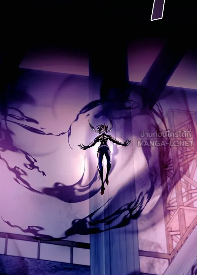 Villain To Kill Chap 211 - Next Chap 212