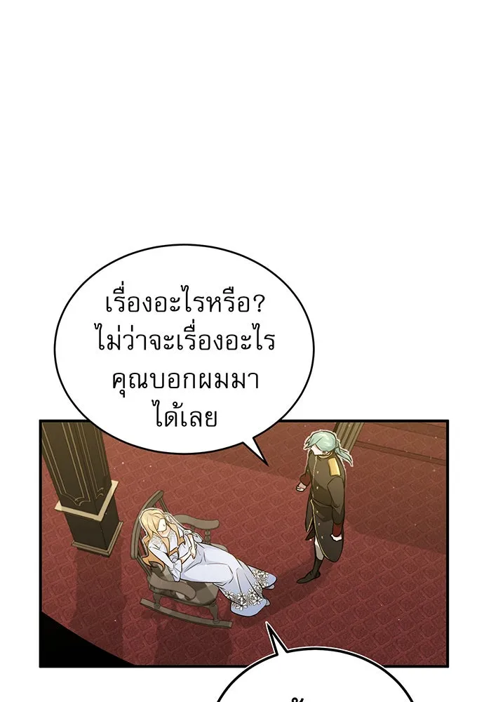 The Dark Magician Transmigrates After 66666 Years – จอมเวทเกิดใหม่ในรอบ 66666 ปี Chap 45 - Next Chap 46