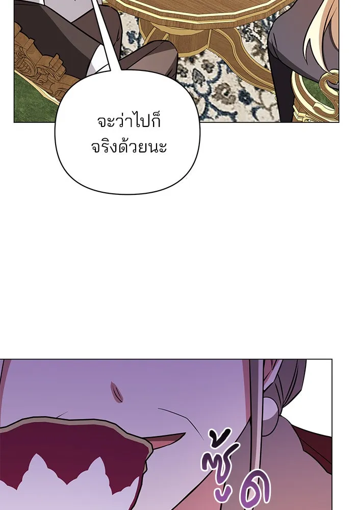 The Academy Is Doomed Chap 56 - Next Chap 57