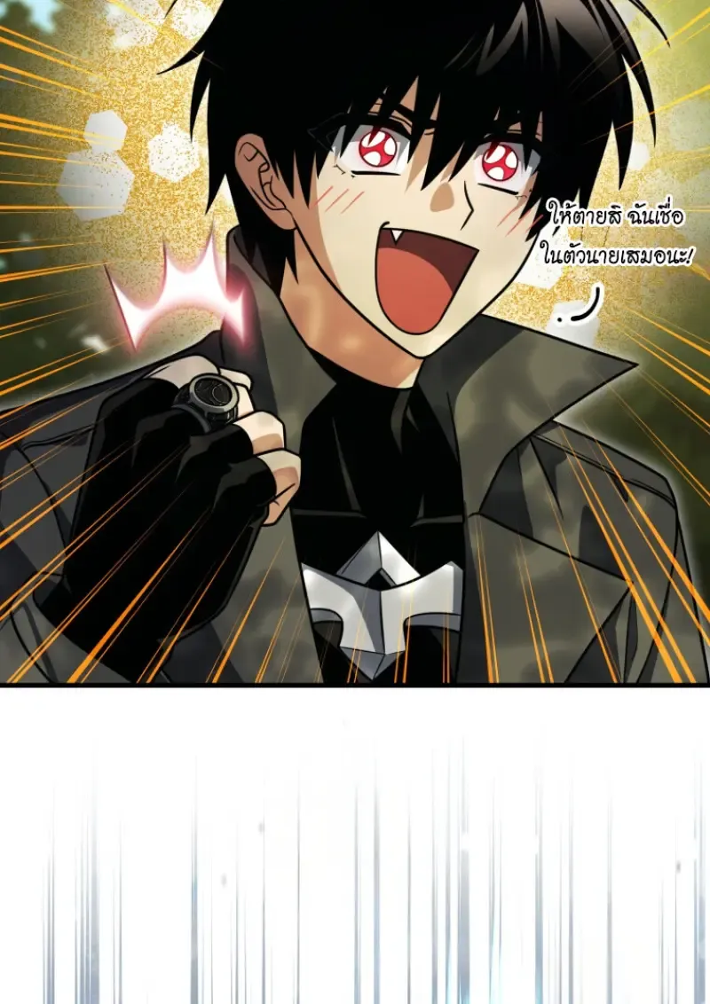 Player Who Returned 10,000 Years Later Chap 140 - Next Chap 141