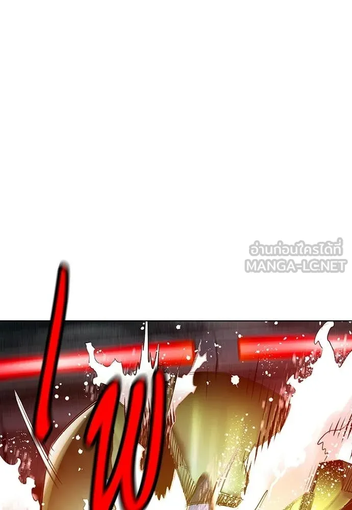 Jungle Juice Chap 190 - Next Chap 191