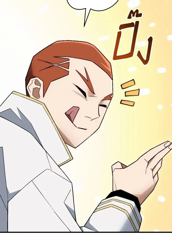 The Hero Returns Chap 110 - Next Chap 111