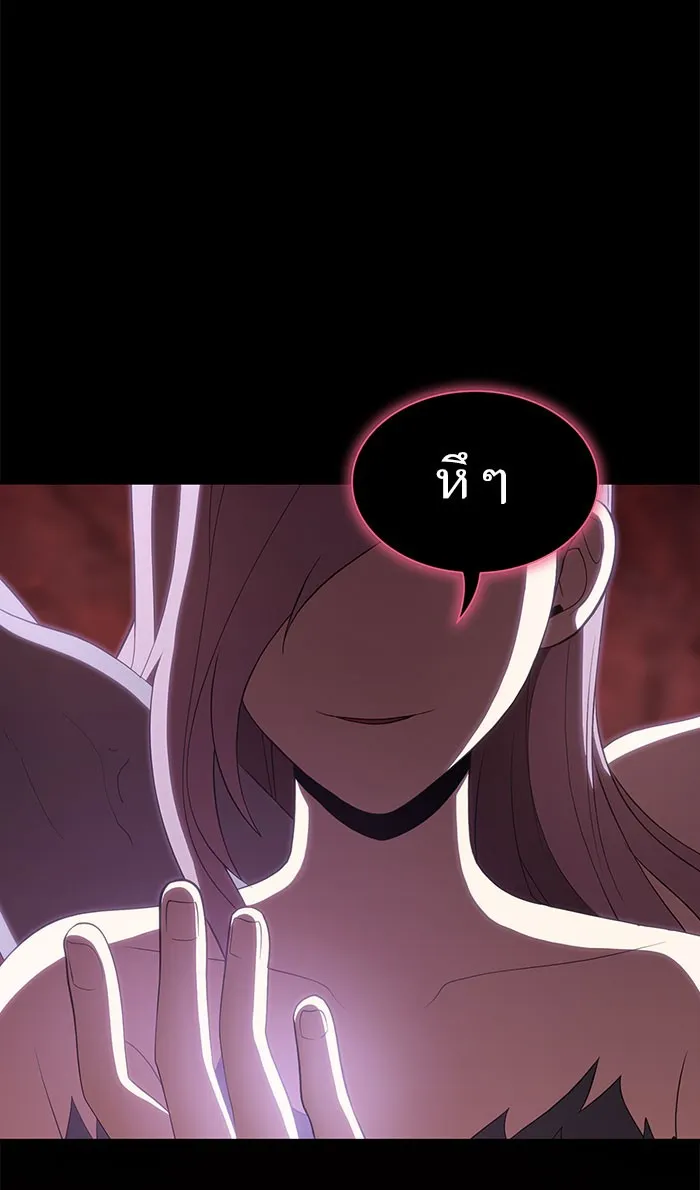 The Tutorial Tower of the Advanced Player – ผู้เล่นขั้นเทพแห่งหอคอยฝึกสอน Chap 110 - Next Chap 111