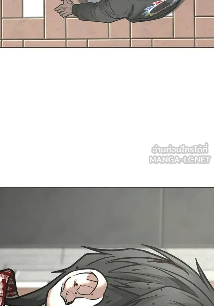 Reality Quest Chap 188 - Next Chap 189