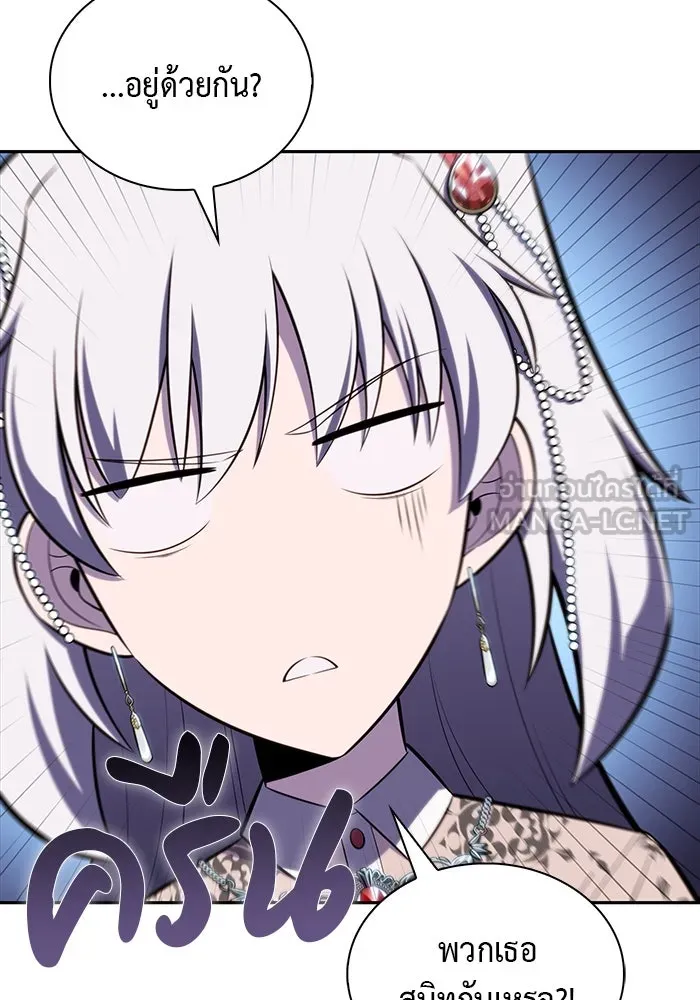 The Regressed Son of a Duke is an Assassin – ลูกชายคนเล็กของดยุกคือมือสังหาร Chap 33 - Next Chap 34