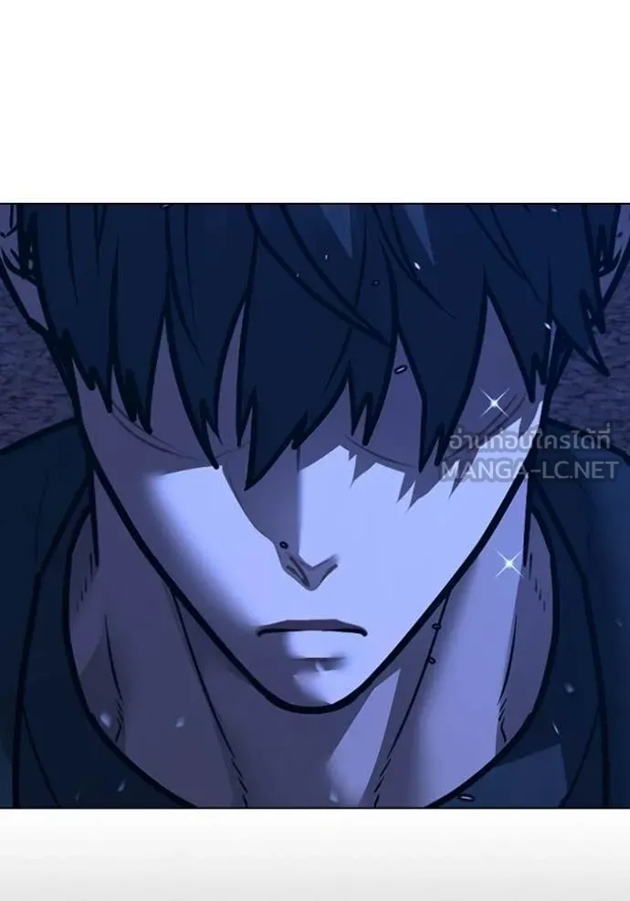 Reality Quest Chap 182 - Next Chap 183