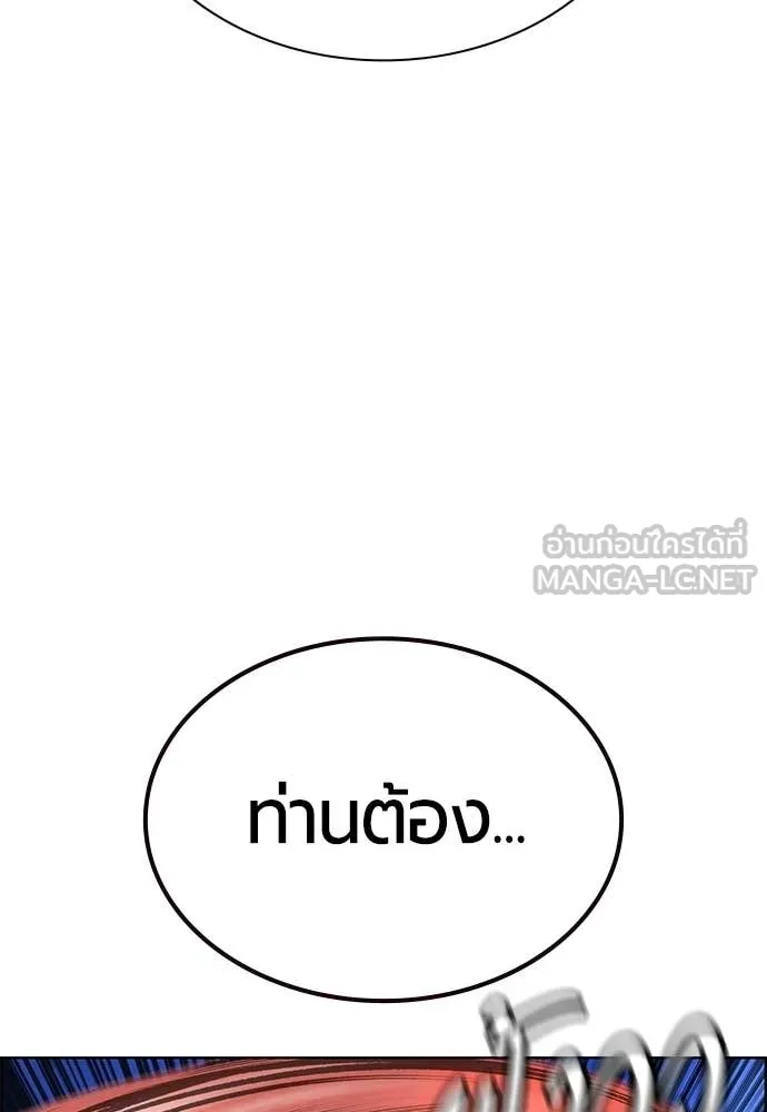 Jungle Juice Chap 182 - Next Chap 183