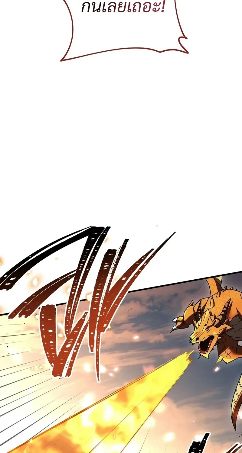 The Hero Returns Chap 122 - Next Chap 123