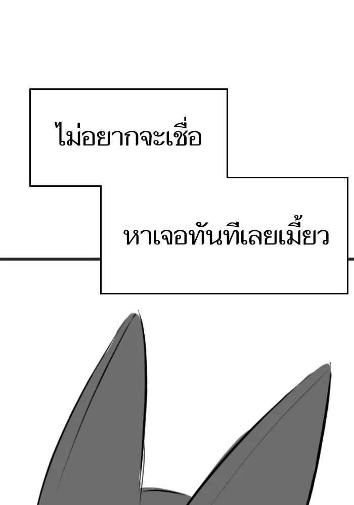 Reality Quest Chap 164.9 - Next Chap 165.9