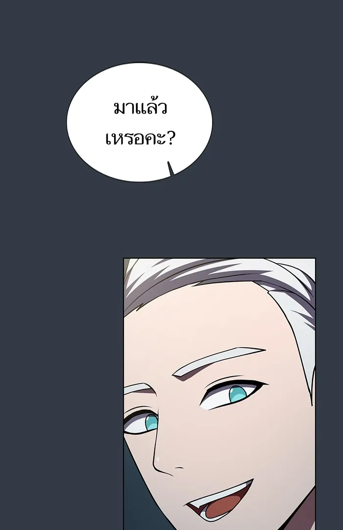 The Tutorial Tower of the Advanced Player – ผู้เล่นขั้นเทพแห่งหอคอยฝึกสอน Chap 64 - Next Chap 65