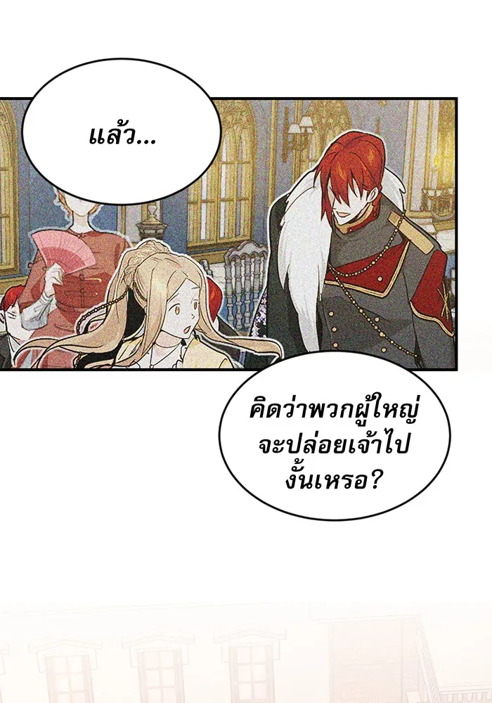 The Dark Magician Transmigrates After 66666 Years – จอมเวทเกิดใหม่ในรอบ 66666 ปี Chap 10 - Next Chap 11