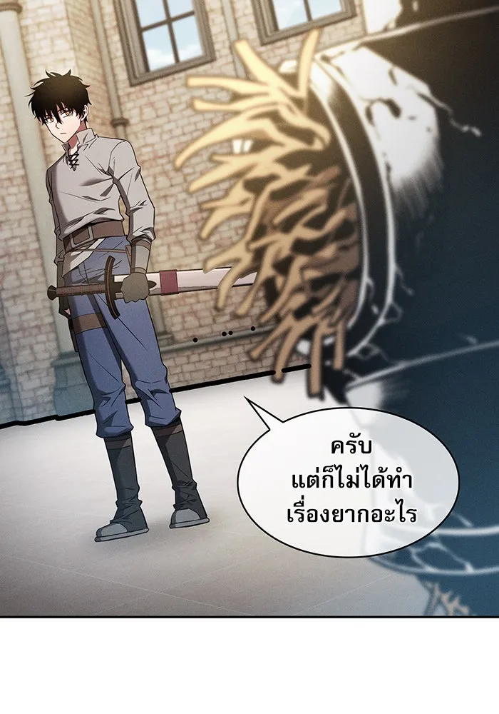 Academy’s Genius Swordmaster – นักดาบอัจฉริยะจากอะคาเดมี Chap 11 - Next Chap 12