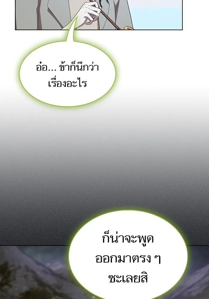 The Tutorial Tower of the Advanced Player – ผู้เล่นขั้นเทพแห่งหอคอยฝึกสอน Chap 149 - Next Chap 150