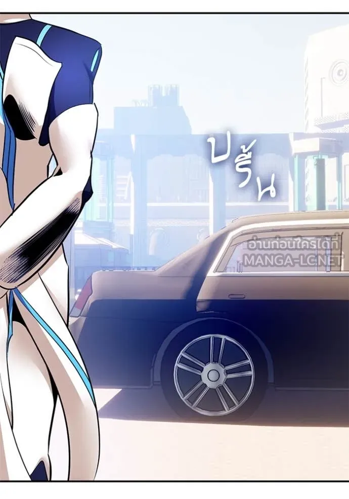 Return to Player Chap 209 - Next Chap 210