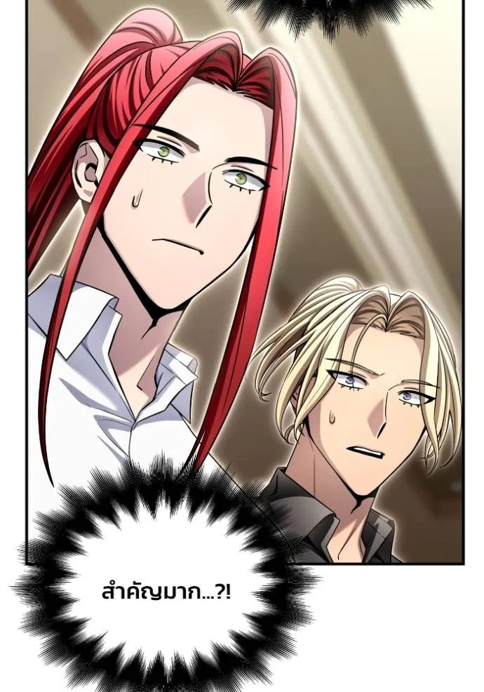 Superhuman Battlefield Chap 130 - Next Chap 131
