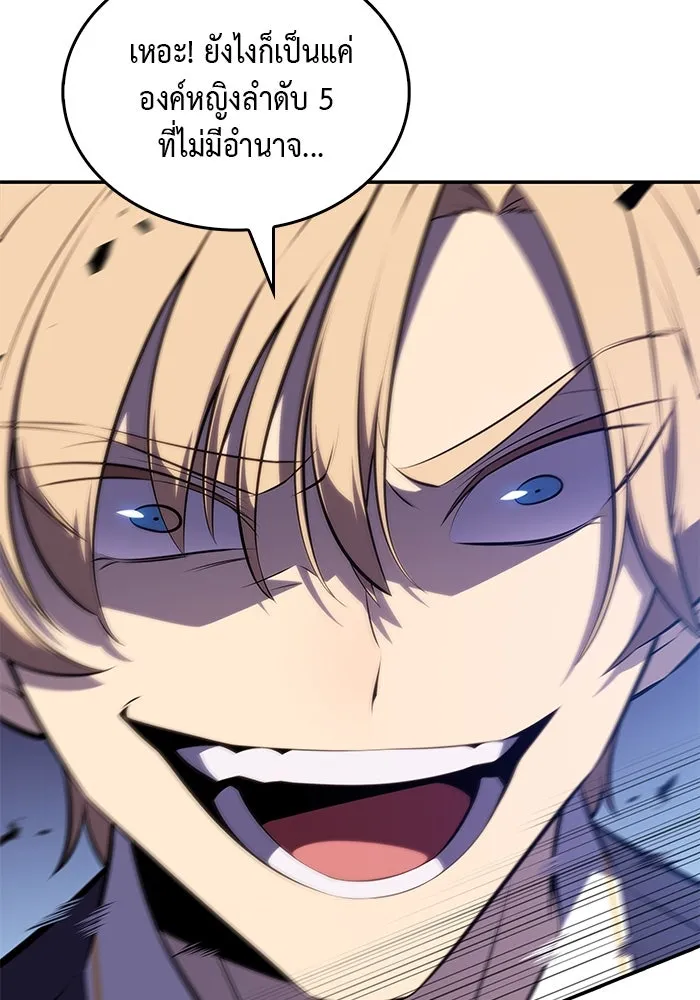 The Regressed Son of a Duke is an Assassin – ลูกชายคนเล็กของดยุกคือมือสังหาร Chap 20 - Next Chap 21