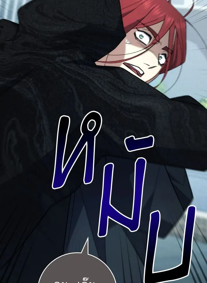 The Hero Returns Chap 103 - Next Chap 104