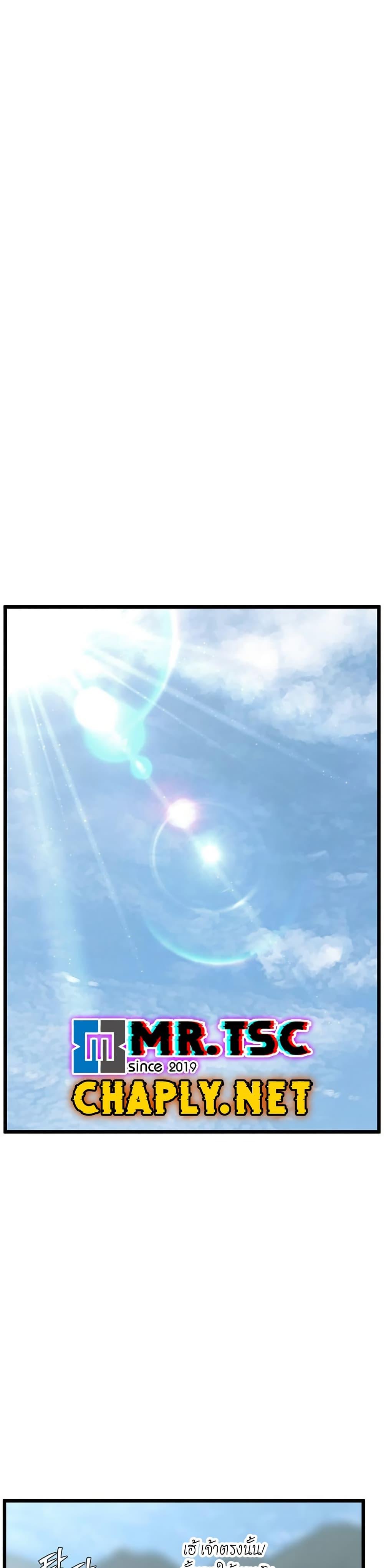 Murim Login Chap 245 - Next Chap 246