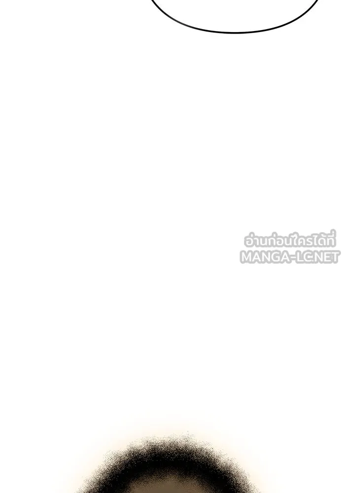 I Obtained a Mythic Item – พลิกชะตาคว้าไอเทมระดับเทพ Chap 89 - Next Chap 90