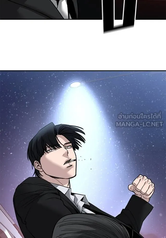 The Bully in Charge Chap 133 - Next Chap 134