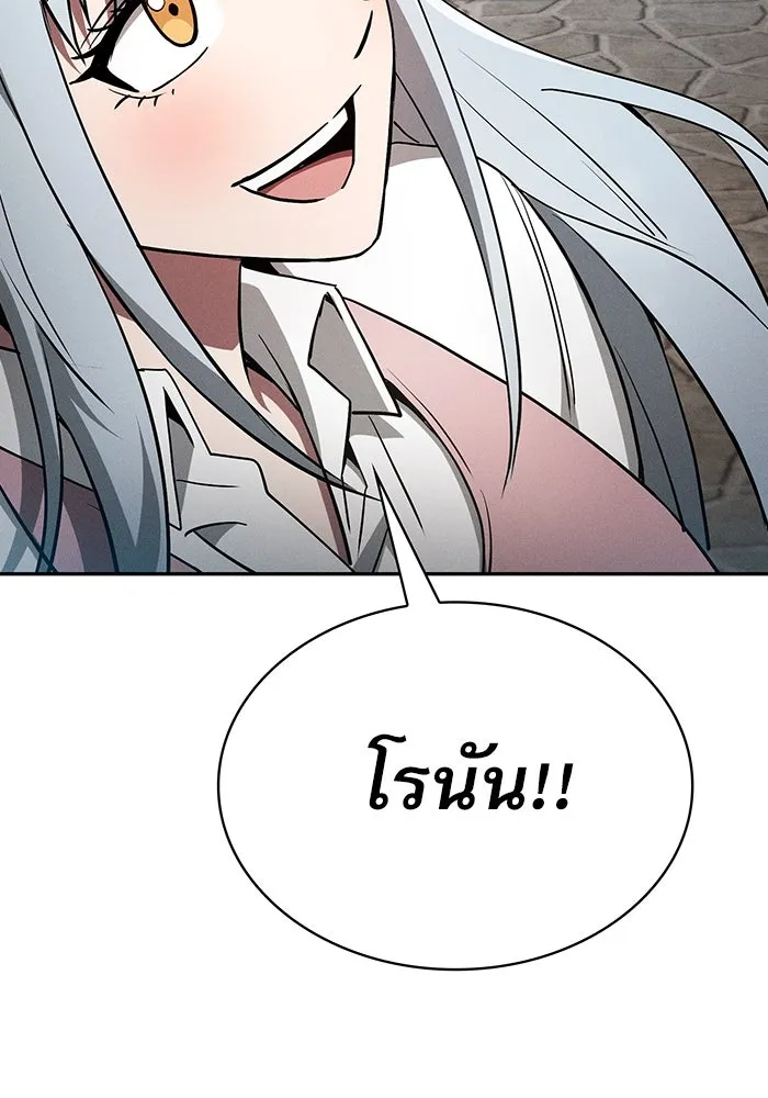 Academy’s Genius Swordmaster – นักดาบอัจฉริยะจากอะคาเดมี Chap 16 - Next Chap 17