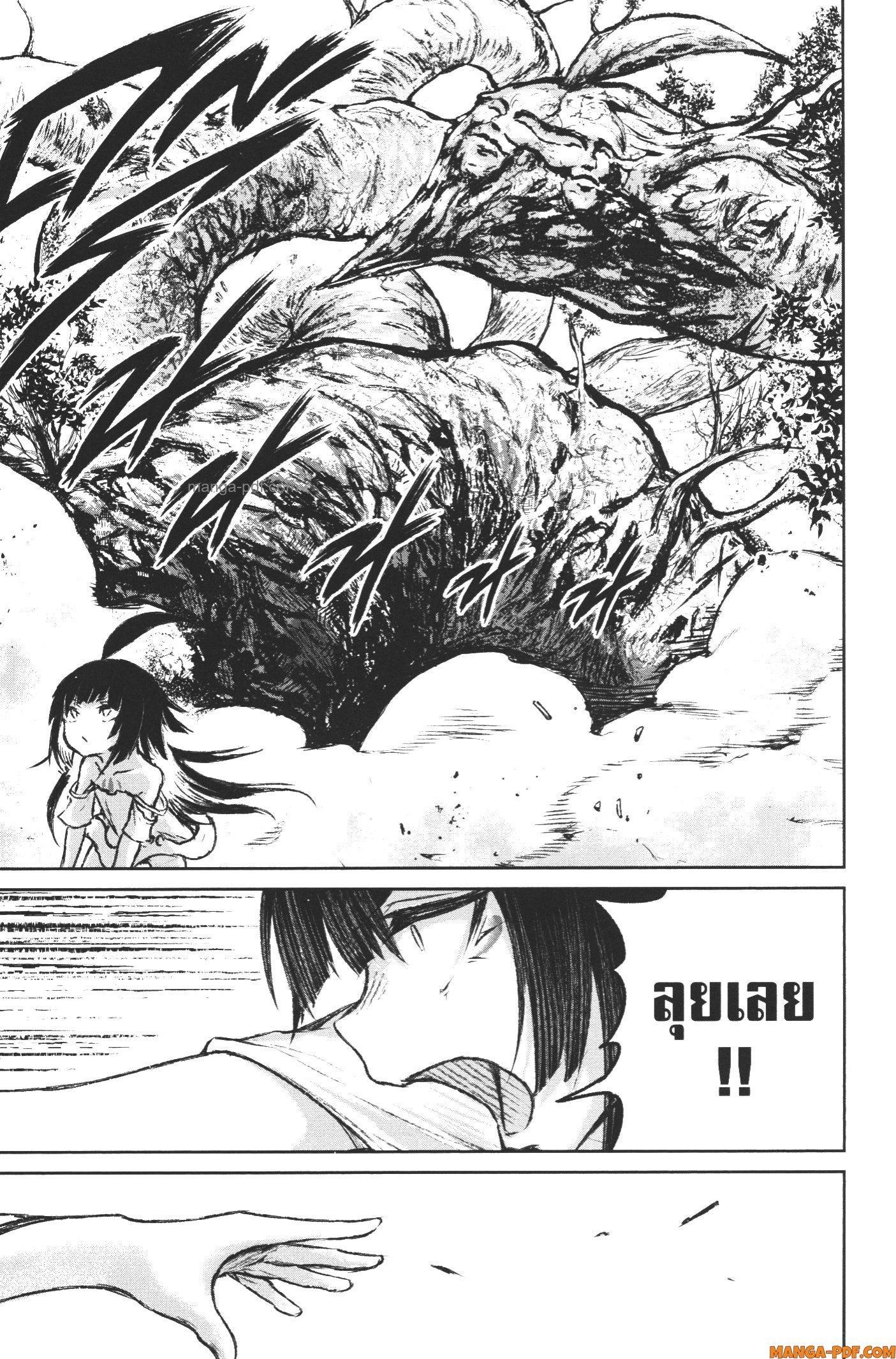 Kaminaki Sekai no Kamisama Katsudou – โลกนี้ โลกหน้า ข้าก็เป็นพระเจ้า Chap 7 - Next Chap 8