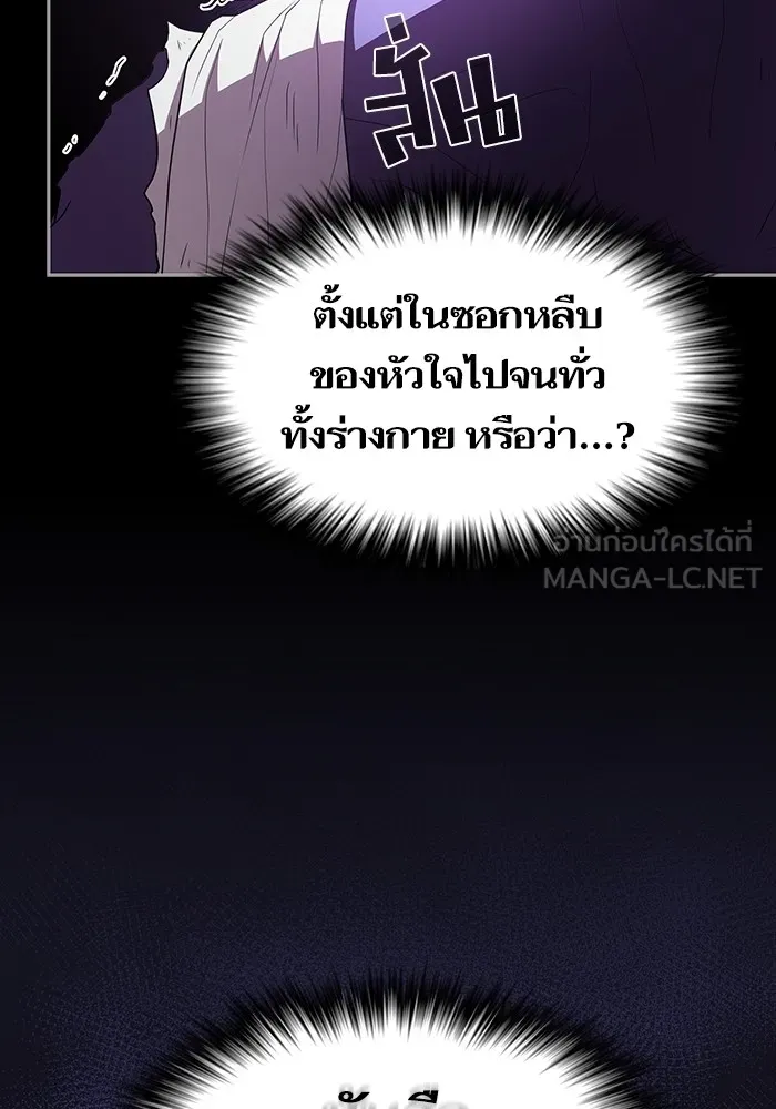 The Tutorial Tower of the Advanced Player – ผู้เล่นขั้นเทพแห่งหอคอยฝึกสอน Chap 158 - Next Chap 159