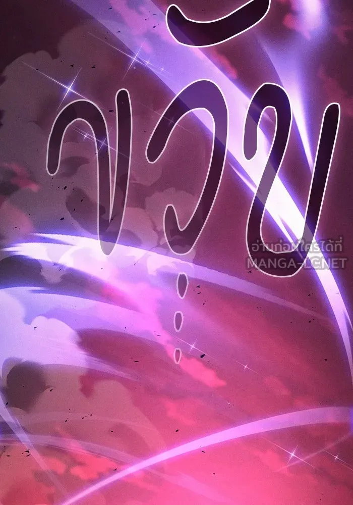 Academy’s Genius Swordmaster – นักดาบอัจฉริยะจากอะคาเดมี Chap 127 - Next Chap 128