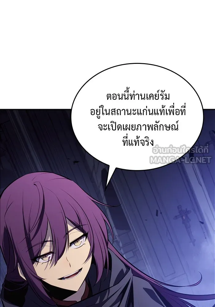 The Regressed Son of a Duke is an Assassin – ลูกชายคนเล็กของดยุกคือมือสังหาร Chap 18 - Next Chap 19