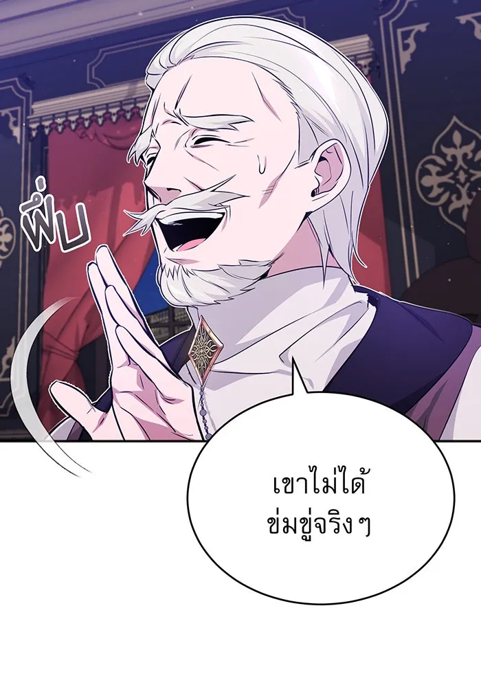 The Dark Magician Transmigrates After 66666 Years – จอมเวทเกิดใหม่ในรอบ 66666 ปี Chap 41 - Next Chap 42