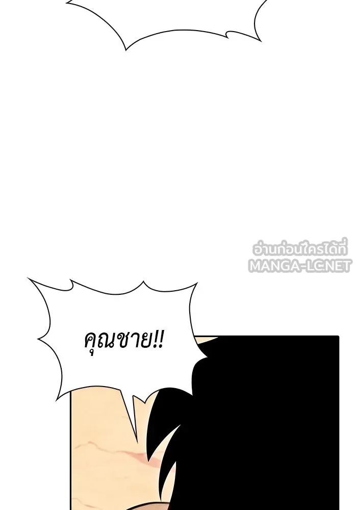 The Regressed Son of a Duke is an Assassin – ลูกชายคนเล็กของดยุกคือมือสังหาร Chap 6 - Next Chap 7