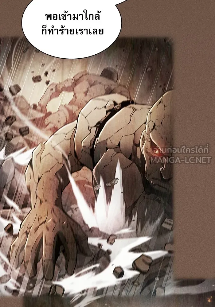 Academy’s Genius Swordmaster – นักดาบอัจฉริยะจากอะคาเดมี Chap 25 - Next Chap 26