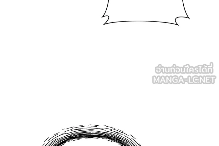 The Academy Is Doomed Chap 87 - Next Chap 88