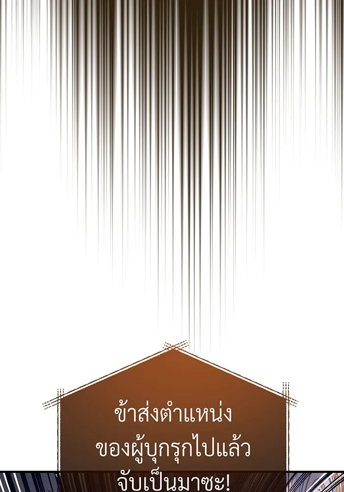 The Dark Magician Transmigrates After 66666 Years – จอมเวทเกิดใหม่ในรอบ 66666 ปี Chap 103 - Next Chap 104