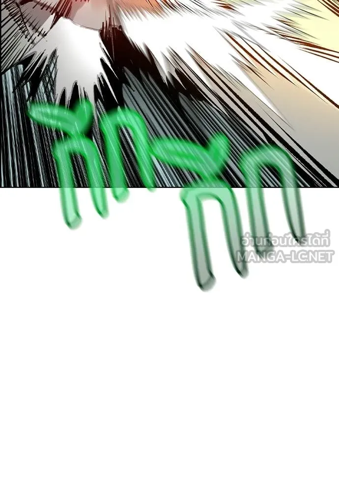 Jungle Juice Chap 188 - Next Chap 189