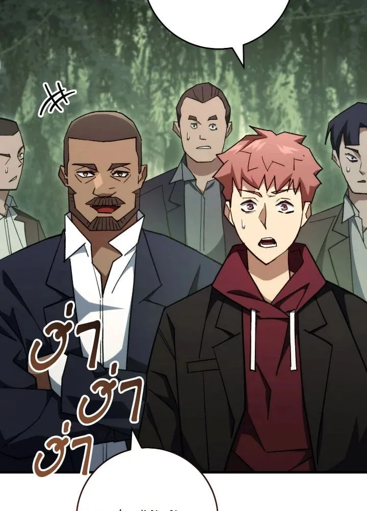 The Hero Returns Chap 88 - Next Chap 89