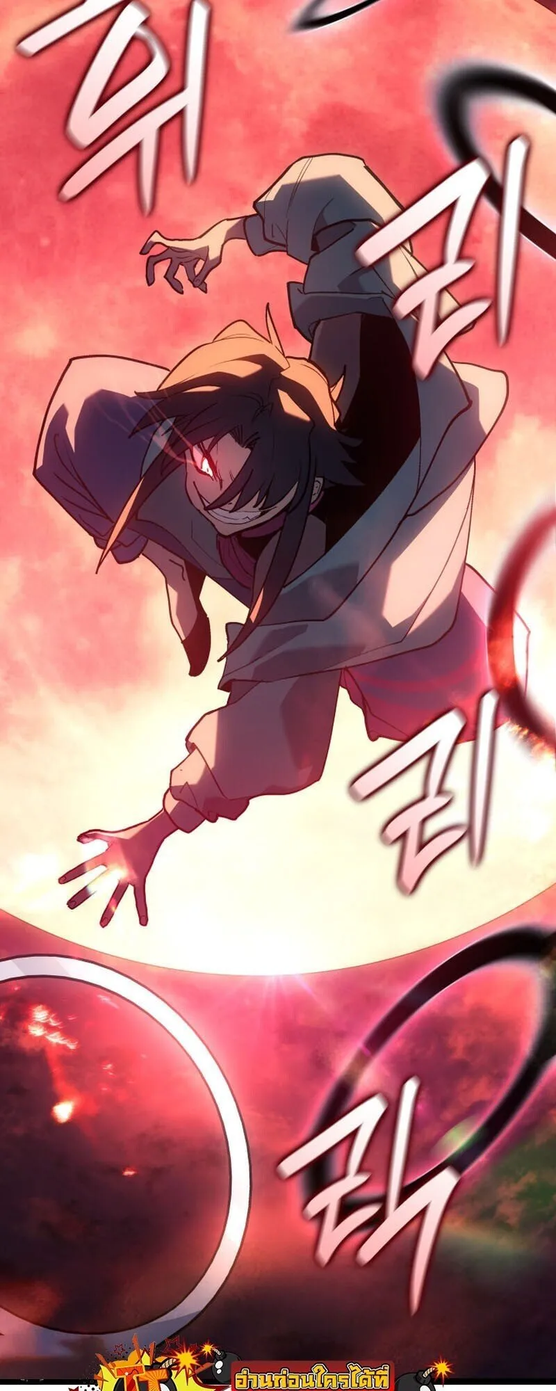 Reaper of the Drifting Moon Chap 104 - Next Chap 105